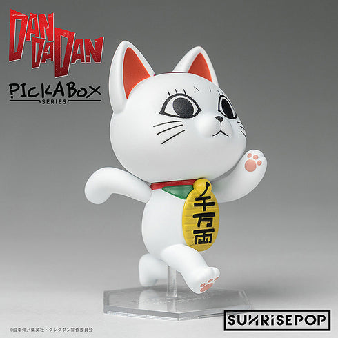 『ダンダダン』- ブラインドボックスフィギュア【BOX】